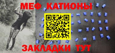 MESCALINE Свободный