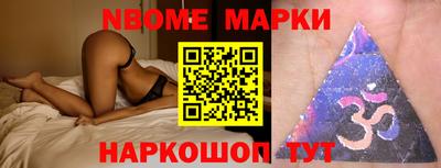 jwh Северобайкальск