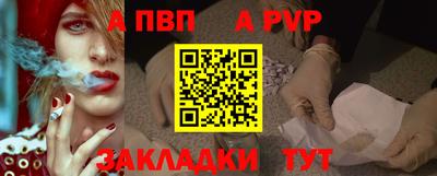 jwh Северобайкальск