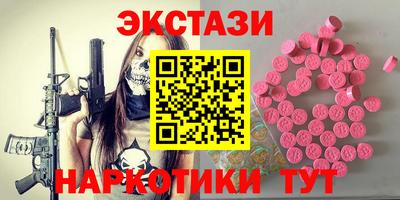 2c-b Севастополь
