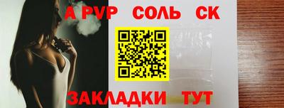 jwh Северобайкальск