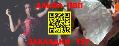 2c-b Севастополь