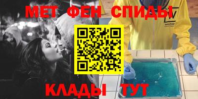 2c-b Севастополь