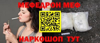 MESCALINE Свободный
